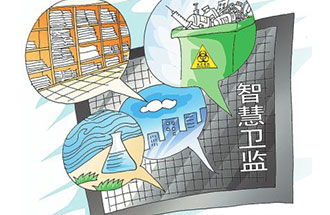 河南省開展“智慧衛(wèi)監(jiān)”建設，全省10個試點地區(qū)同步展開