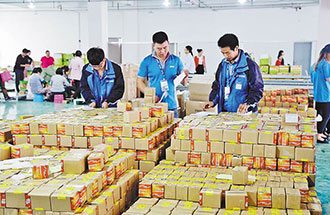 7月12日，河南通報電商進(jìn)農(nóng)村綜合示范項目進(jìn)度 資金長期閑置將收回
