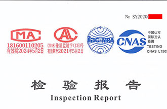 潔凈室檢驗報告長什么樣？
